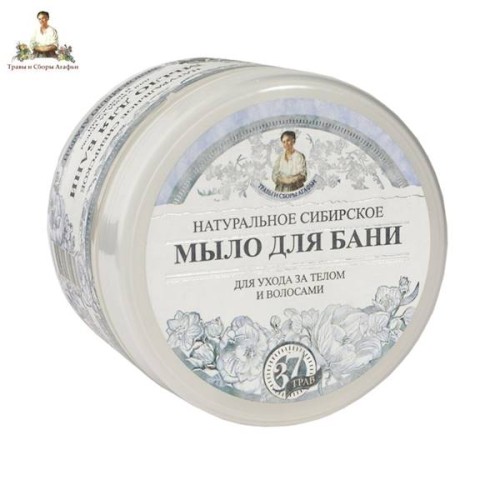 Białe mydło Agafii - naturalne syberyjskie 500 ml - Recepty Babci Agafii