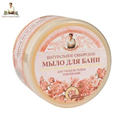 Różowe kwiatowe mydło Agafii - naturalne syberyjskie 500 ml - Recepty Babci Agafii
