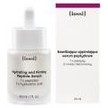 Nawilżająco ujędrniające serum peptydowe 7 x peptydy 3 x kwas hialuronowy 30 ml - iossi