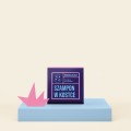 Normalizujący szampon w kostce Kwaśna Porzeczka 75 g - Cztery Szpaki